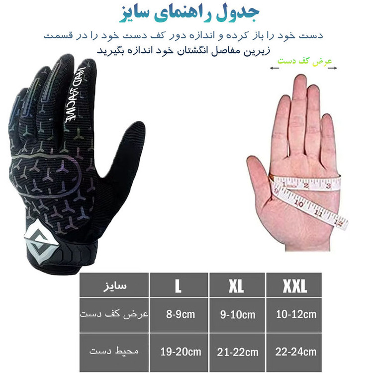 دستکش موتورسواری مد ریسینگ کد 01L