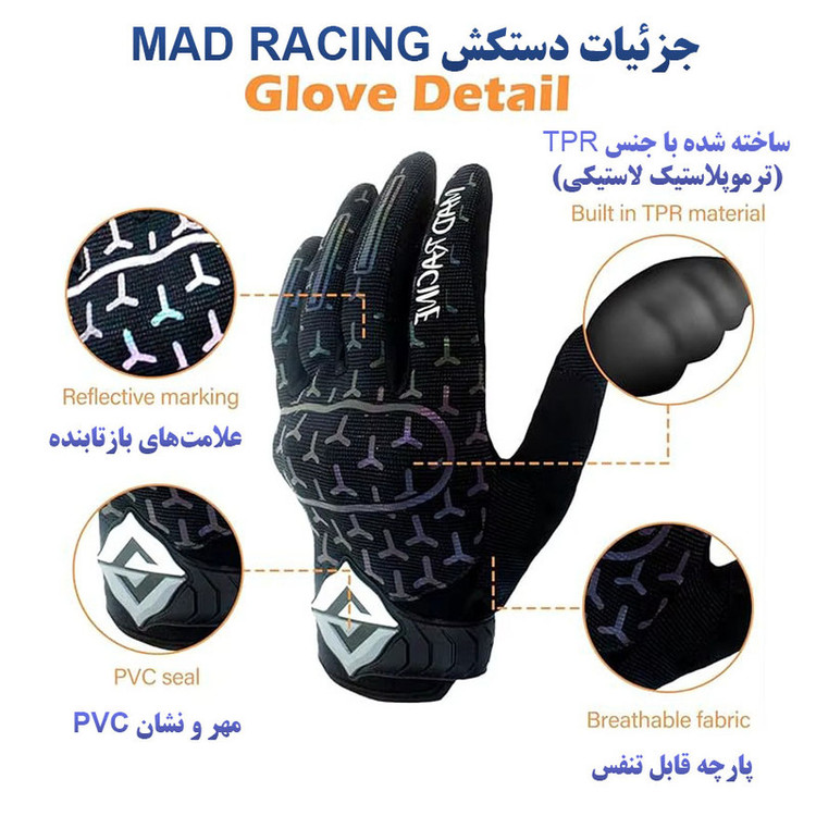 دستکش موتورسواری مد ریسینگ کد 01XX