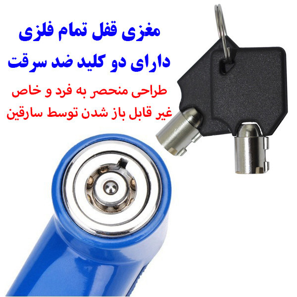 قفل دیسکی موتور سیکلت موتو لاک مدل فولادی کد JK-303
