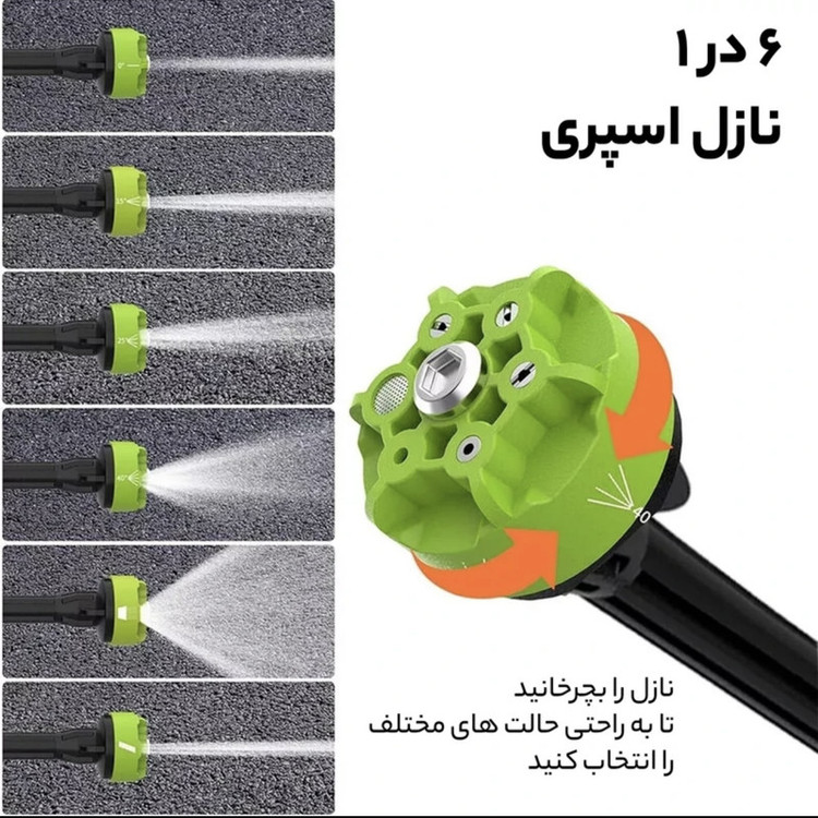 کارواش شارژی 22 بار 50 وات ام دی اچ ال مدل 8100