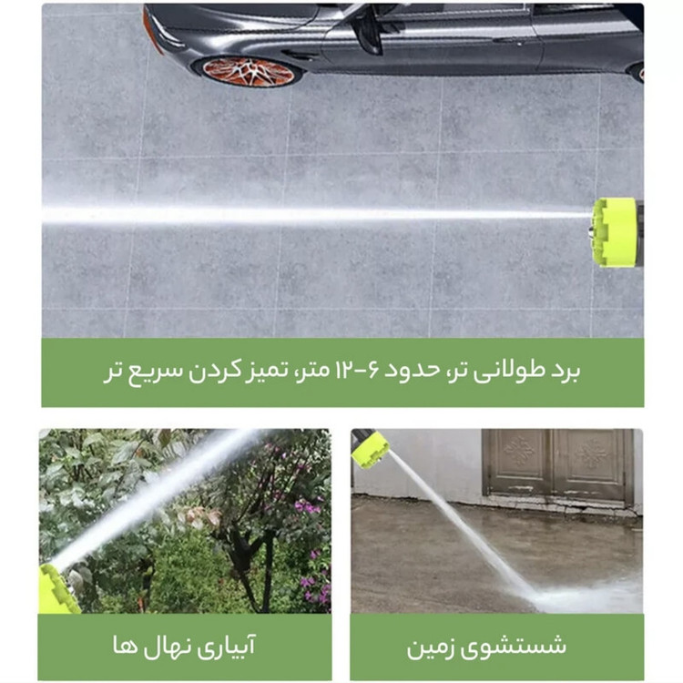 کارواش شارژی 22 بار 50 وات ام دی اچ ال مدل 8100