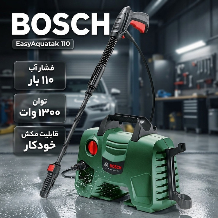 کارواش خانگی بوش مدل حرفه ای Aquatak 110