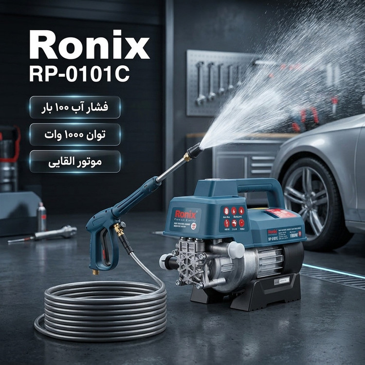 کارواش رونیکس مدل RP-0101C