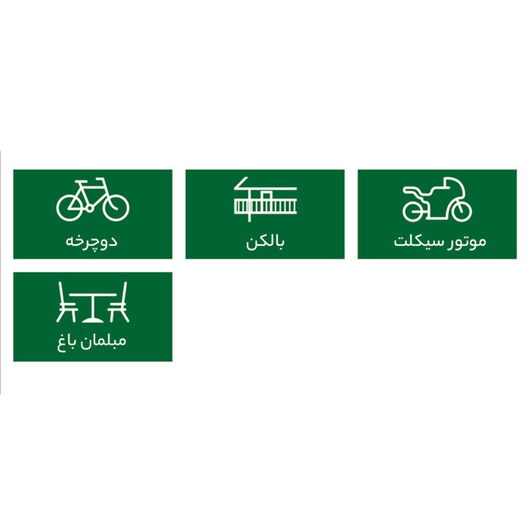 کارواش بوش مدل 120 بار Aquatak 120 - Easy