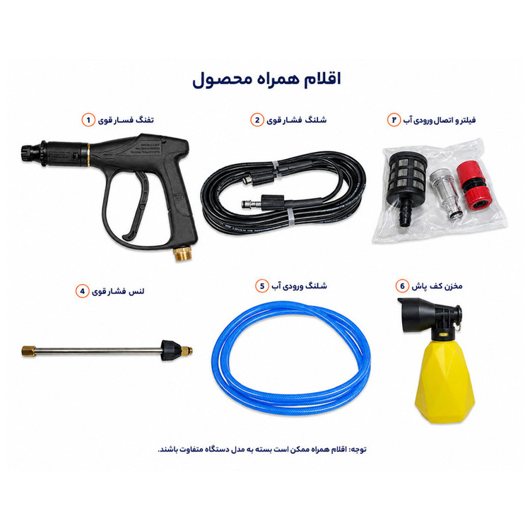 کارواش برقی 170 بار 2200 وات با موتور دینامی فیدک مدل 170BAK با حداکثر دبی آب 9 لیتر بر دقیقه