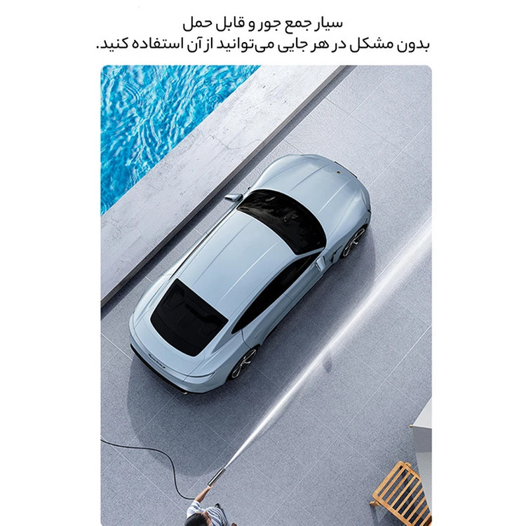 کارواش یوسمز مدل ZB260