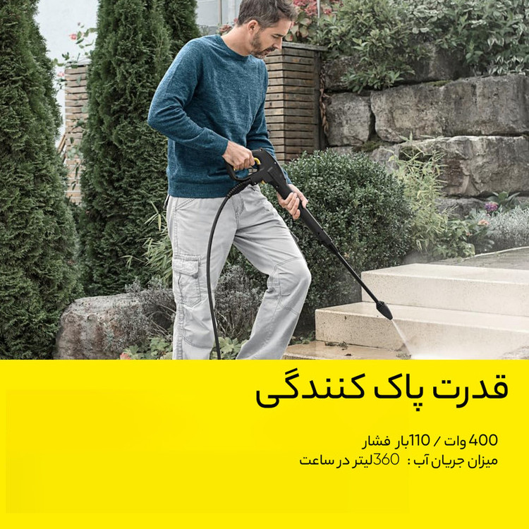 کارواش کرشر مدل K2 Compact New