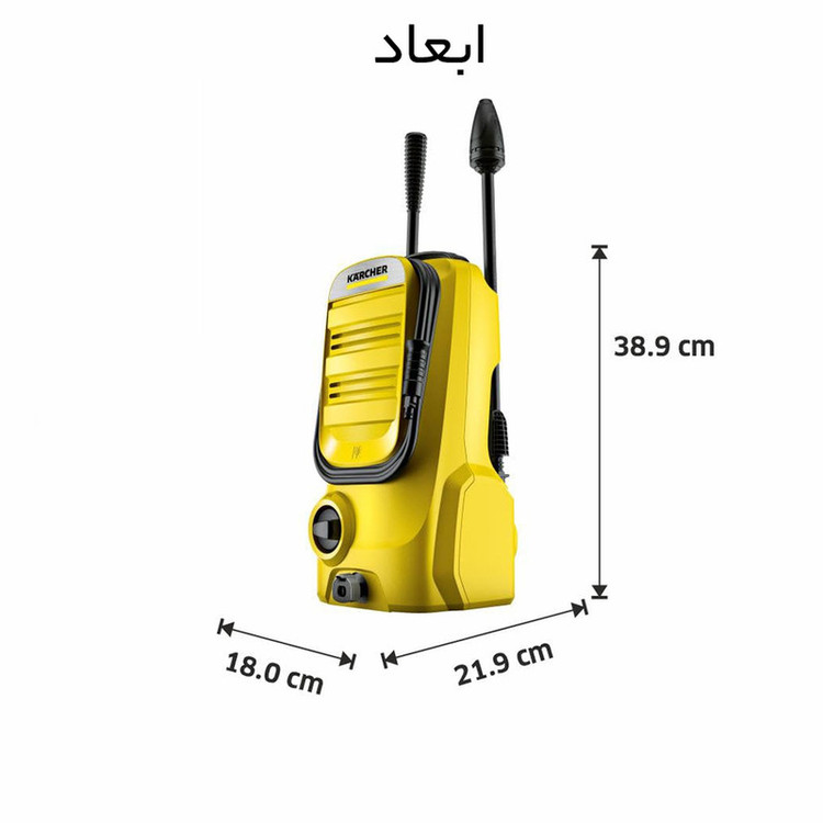کارواش کرشر مدل K2 Compact New