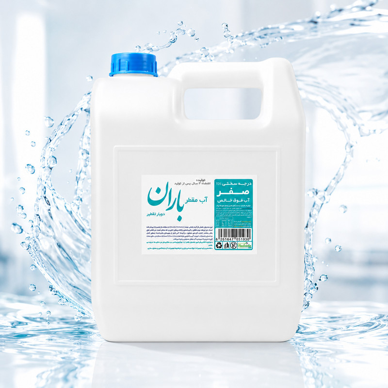 آب مقطر دوبار تقطیر بـاران کد B2G34 حجم 3400 میلی لیتر
