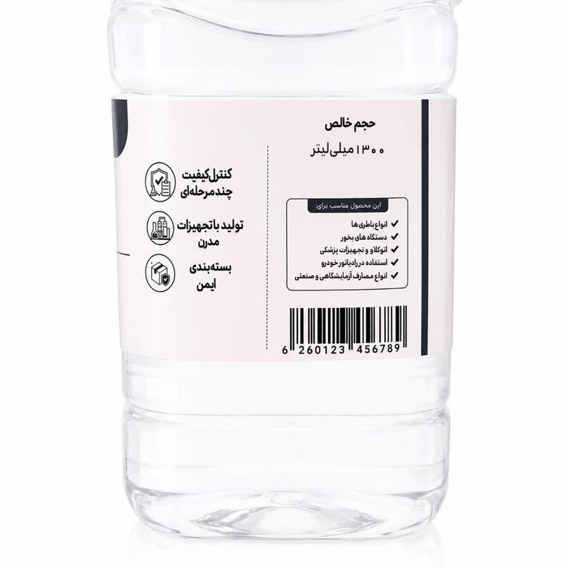 آب مقطر دیونیزه سه بار تقطیر توسکا شیمی مدل TDS=0 حجم ۱۳۰۰ میلیلیتر