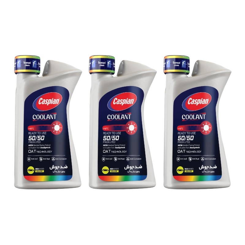ضدیخ و ضدجوش آماده مصرف 50 به 50 کاسپین مدل COOLANT حجم 930 میلی لیتر بسته 3 عددی