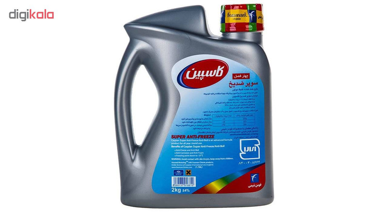 ضدیخ خودرو کاسپین مدل AM 2LS+21LS مجموعه 3 عددی