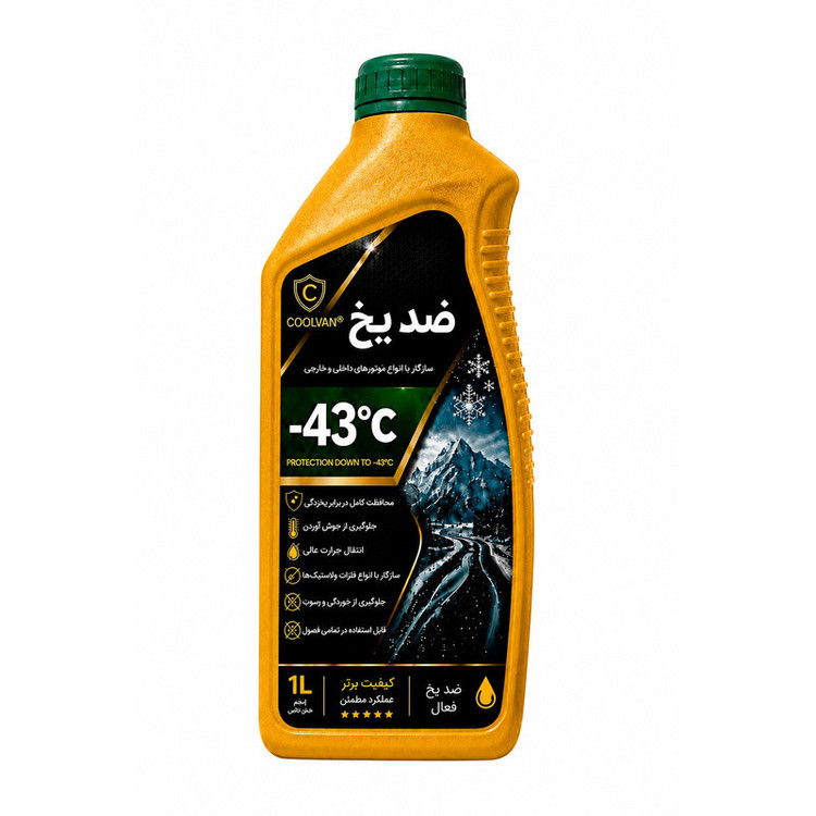 ضدیخ و ضدجوش 50/50 کولوان مدل Anti freeze حجم ۱ لیتر