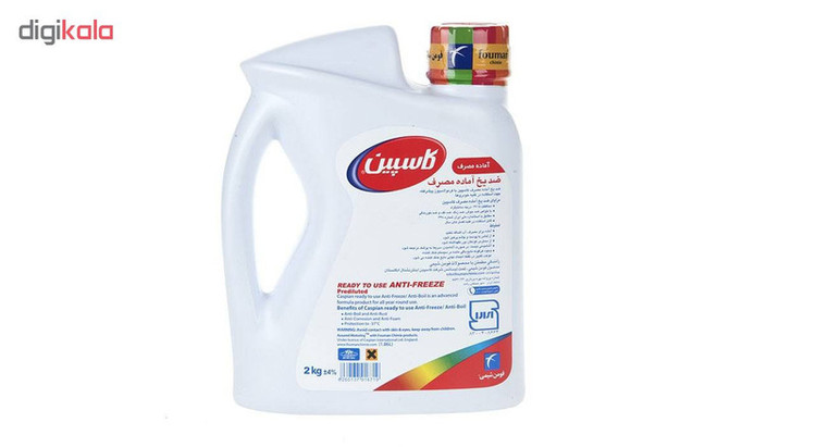 ضدیخ خودرو کاسپین مدل AM 2L50/502LSحجم 4000 میلی لیتر مجموعه 2 عددی