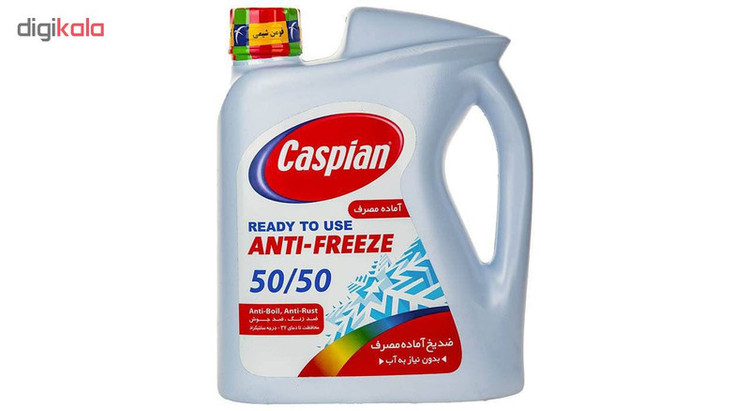 ضدیخ خودرو کاسپین مدل AM 2L50/5021LS مجموعه 3 عددی