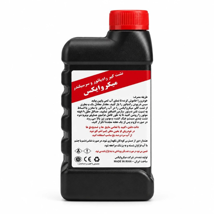 نشتگیر رادیاتور و سرسیلندر میکروایکس مدل ro X وزن ۳۰۰ گرم