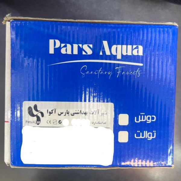 ست شیرآلات پارس آکوا مدل ملینا پلاس مجموعه 6 عددی