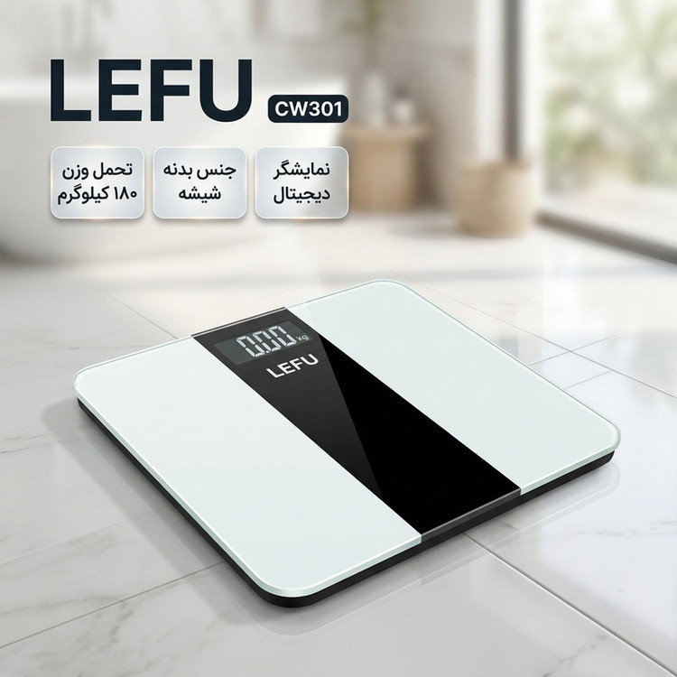 ترازو دیجیتال مدل CW301