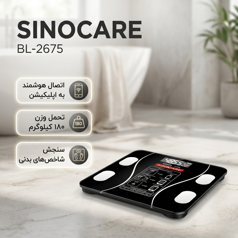 ترازو دیجیتال سینوکر مدل BL-2675