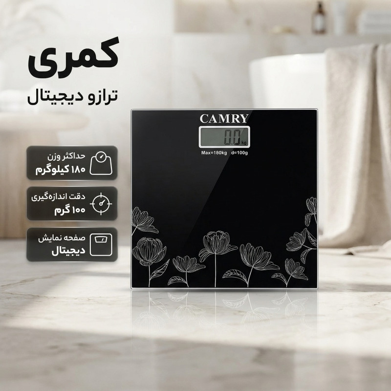 ترازو دیجیتال کمری مدل گلدار با دقت 0.1 کیلوگرم