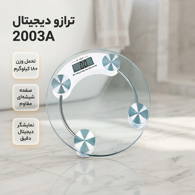 ترازو دیجیتال مدل 2003A