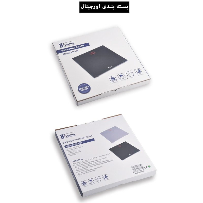 ترازو دیجیتال اف 1976 مدل A16884