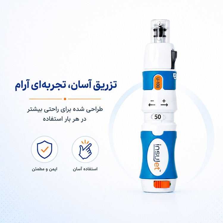 دستگاه تزریق انسولین بدون سوزن اینسوجت مدل Injector V5