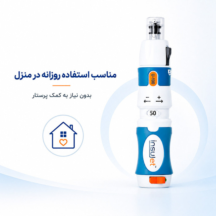دستگاه تزریق انسولین بدون سوزن اینسوجت مدل Injector V5