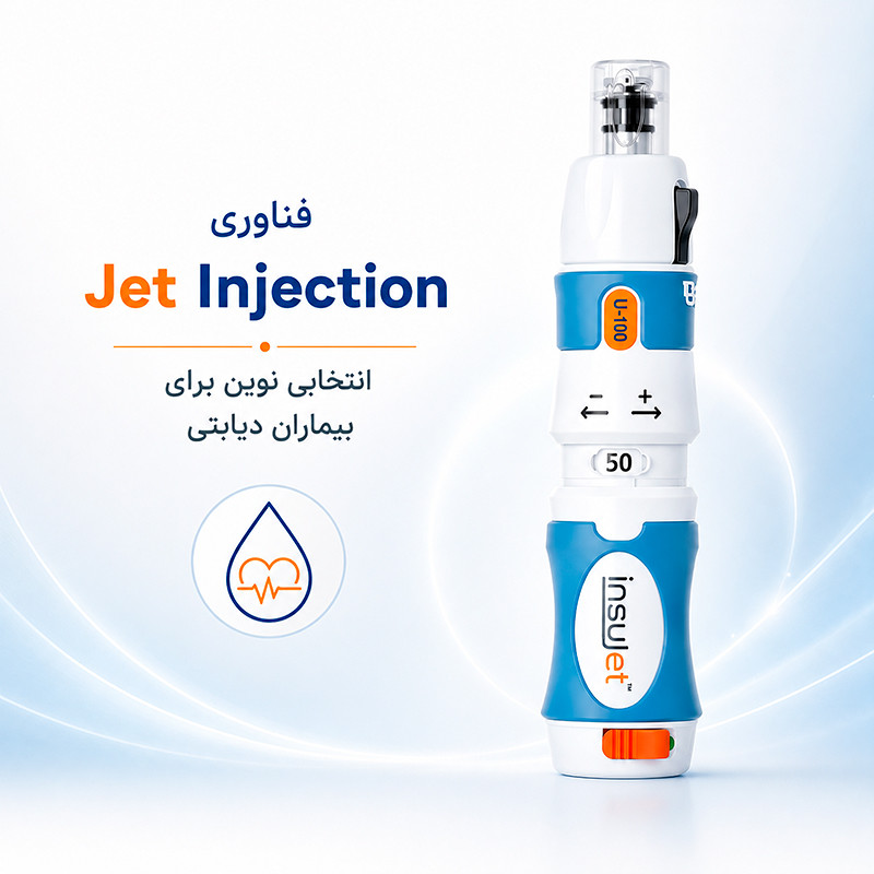 دستگاه تزریق انسولین بدون سوزن اینسوجت مدل Injector V5