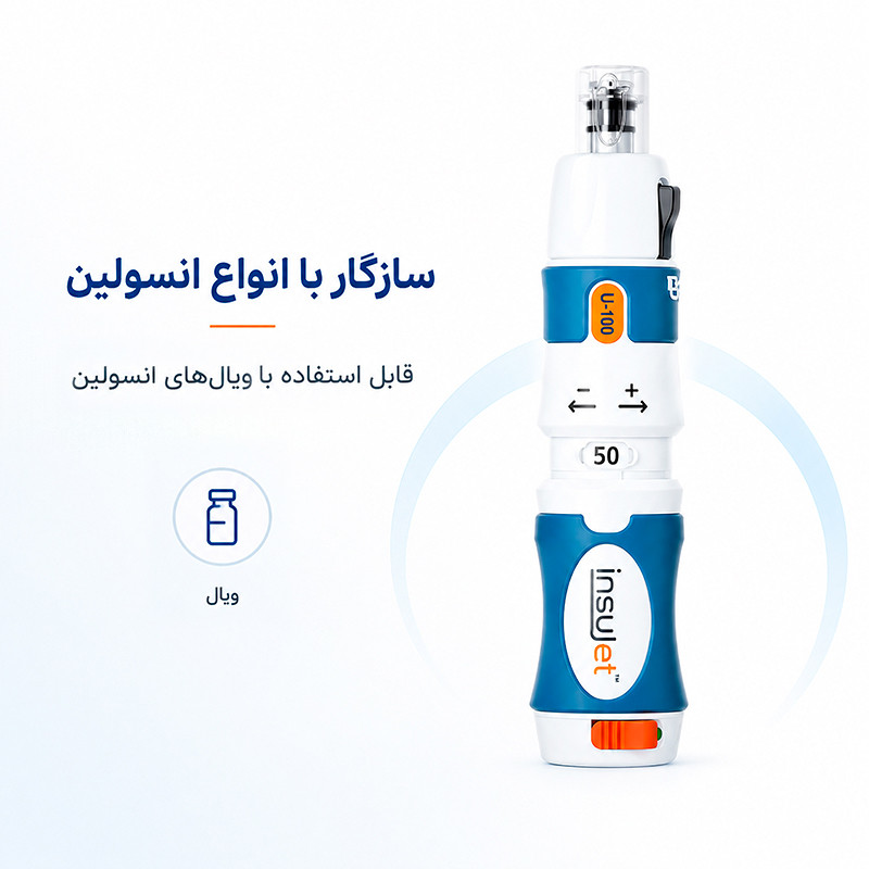 دستگاه تزریق انسولین بدون سوزن اینسوجت مدل Injector V5