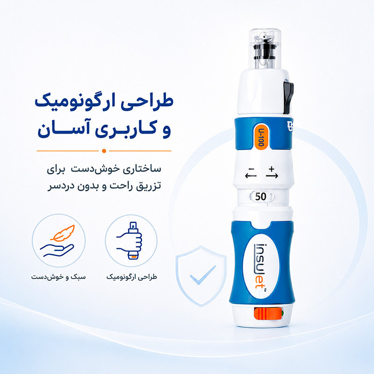 دستگاه تزریق انسولین بدون سوزن اینسوجت مدل Injector V5
