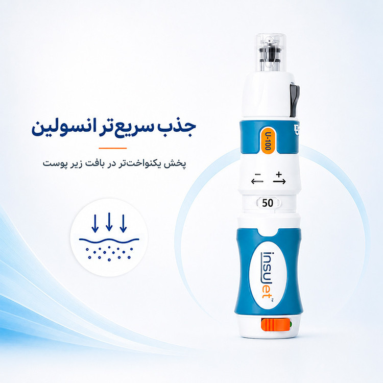 دستگاه تزریق انسولین بدون سوزن اینسوجت مدل Injector V5