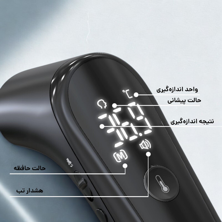 تب سنج دیجیتال گلامور مدل DET-101