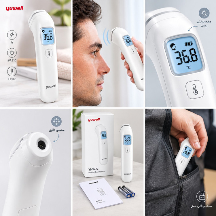 تب سنج دیجیتال یوول مدل YHW-5