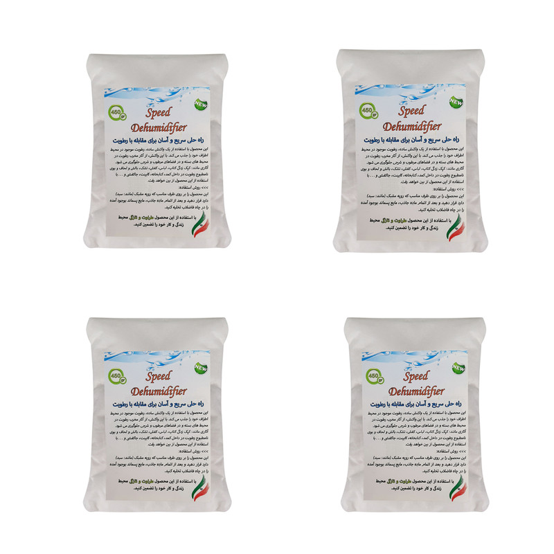 رطوبت گیر اسپید کد 01 وزن 450 گرم بسته 4 عددی