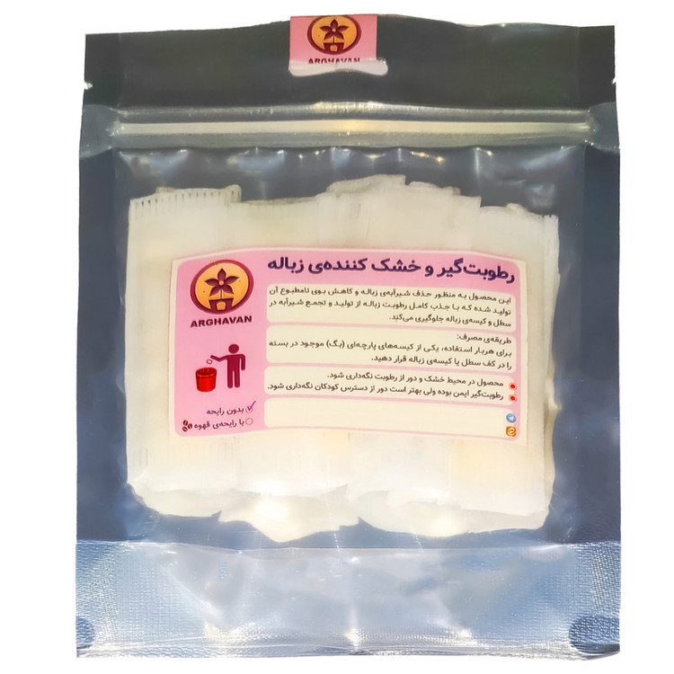 رطوبت گیر زباله ارغوان مدل ساده بسته 124 عددی