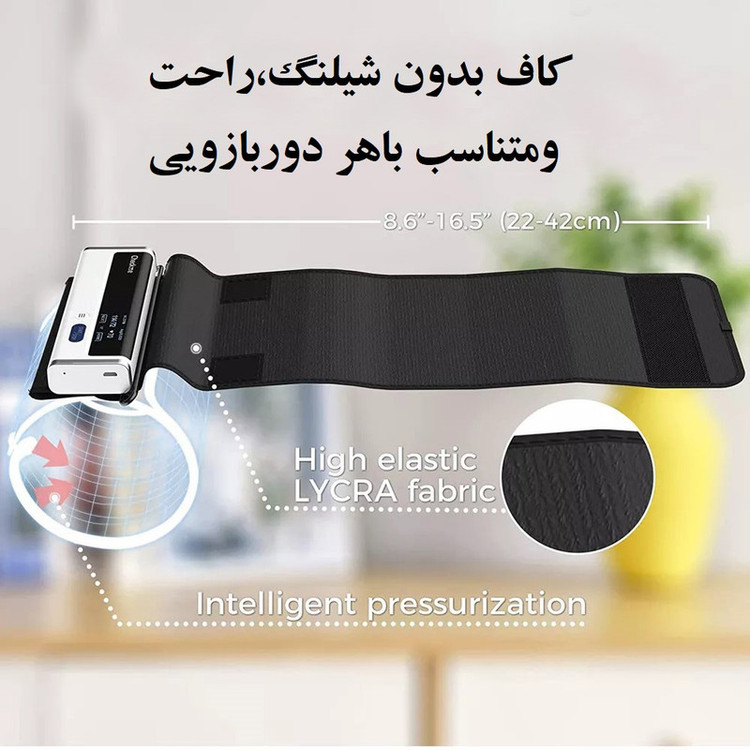 فشارسنج بازویی دیجیتال ولو مدل Armfit با کاف یکپارچه قابل تنظیم 22 تا 42 سانتیمتر، اتصال بلوتوث به اپلیکیشن، حافظه 31–60 رکورد، اندازهگیری فشار خون و ضربان قلب، شارژی و قابل حمل