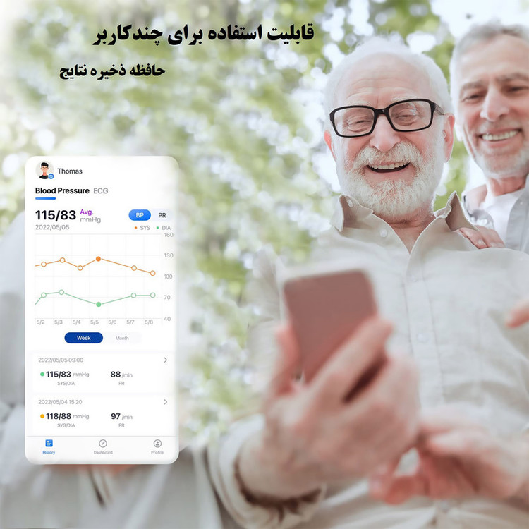 فشارسنج بازویی دیجیتال ولو مدل Armfit Plus با قابلیت اندازهگیری فشار خون، ضربان قلب و نوار قلب، اتصال بلوتوث و اپلیکیشن، تشخیص آریتمی، حافظه 60-31 رکورد و نمایشگر LCD