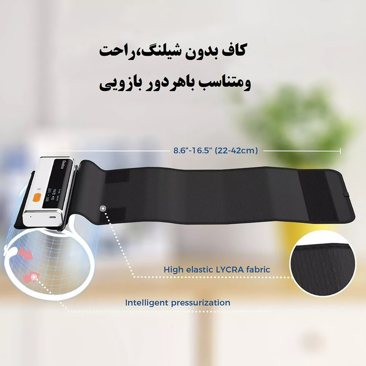 فشارسنج بازویی دیجیتال ولو مدل Armfit Plus با قابلیت اندازهگیری فشار خون، ضربان قلب و نوار قلب، اتصال بلوتوث و اپلیکیشن، تشخیص آریتمی، حافظه 60-31 رکورد و نمایشگر LCD