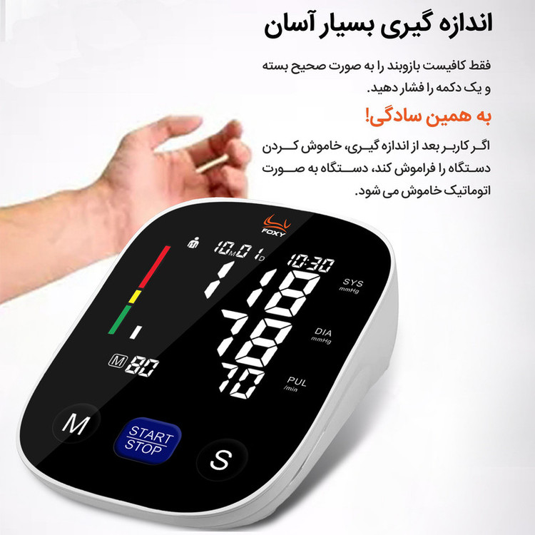فشارسنج بازویی دیجیتال فوکسی مدل U80 دارای حافظه بالای 99 رکورد، قابلیت ذخیره نتایج برای 2 کاربر، تشخیص آریتمی، صفحه نمایش LCD بزرگ، منبع انرژی برق و باتری نیمقلمی AAA، مناسب بازوی 22 تا 36 سانتیمتر و اعلان صوتی فارسی