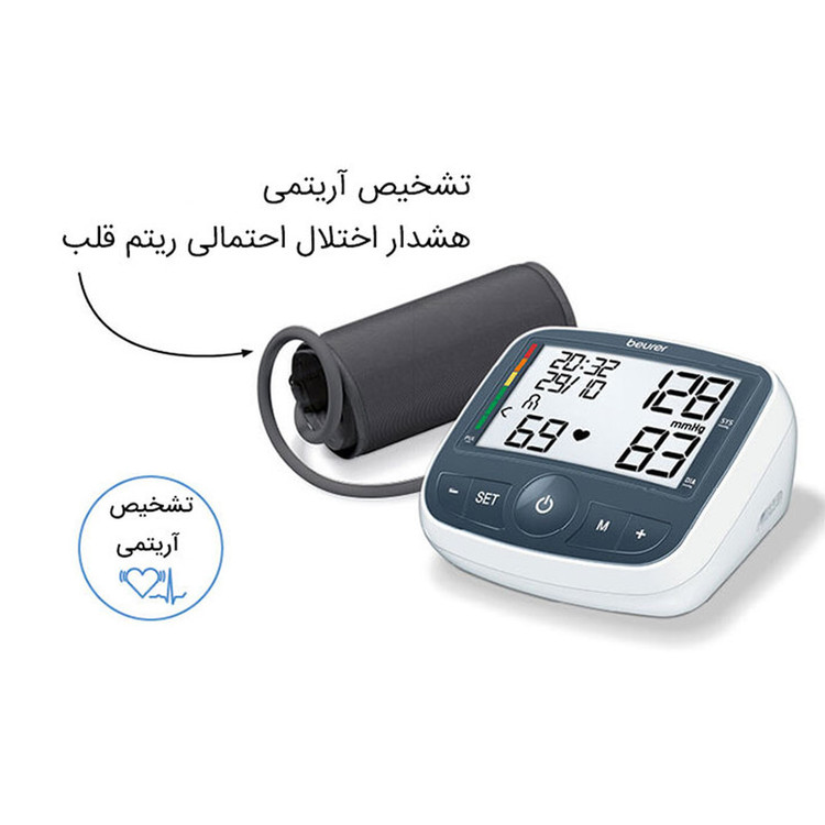 فشارسنج بازویی دیجیتال بیورر مدل BM40 با حافظه 99 رکورد، قابلیت استفاده دو کاربر، نمایش میانگین نتایج، اندازهگیری فشار خون و ضربان قلب، تشخیص آریتمی، هشدار باتری ضعیف، منبع تغذیه برق و باتری قلمی، سایز بازو 22 تا 35 سانتیمتر