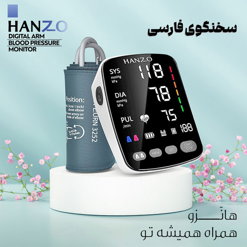 فشارسنج بازویی هانزو مدل U82 با کاف 22 تا 42 سانتیمتر، نمایشگر LED چندرنگ، حافظه 199 رکورد برای 2 کاربر، هشدار آریتمی، نمایش تاریخ و میانگین نتایج، منبع انرژی برق و باتری، کیف ضد ضربه