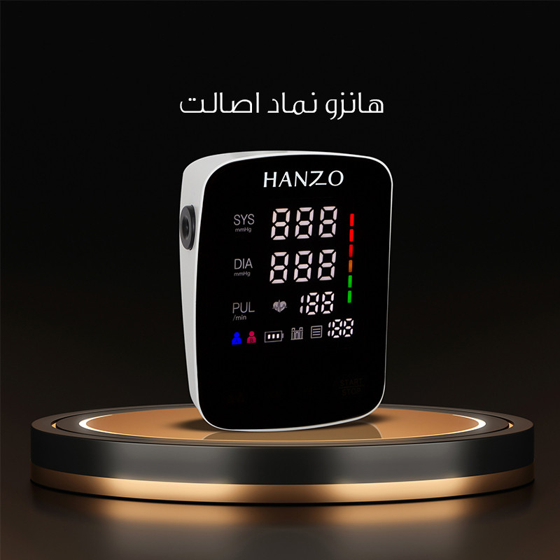 فشارسنج بازویی هانزو مدل U82 با کاف 22 تا 42 سانتیمتر، نمایشگر LED چندرنگ، حافظه 199 رکورد برای 2 کاربر، هشدار آریتمی، نمایش تاریخ و میانگین نتایج، منبع انرژی برق و باتری، کیف ضد ضربه