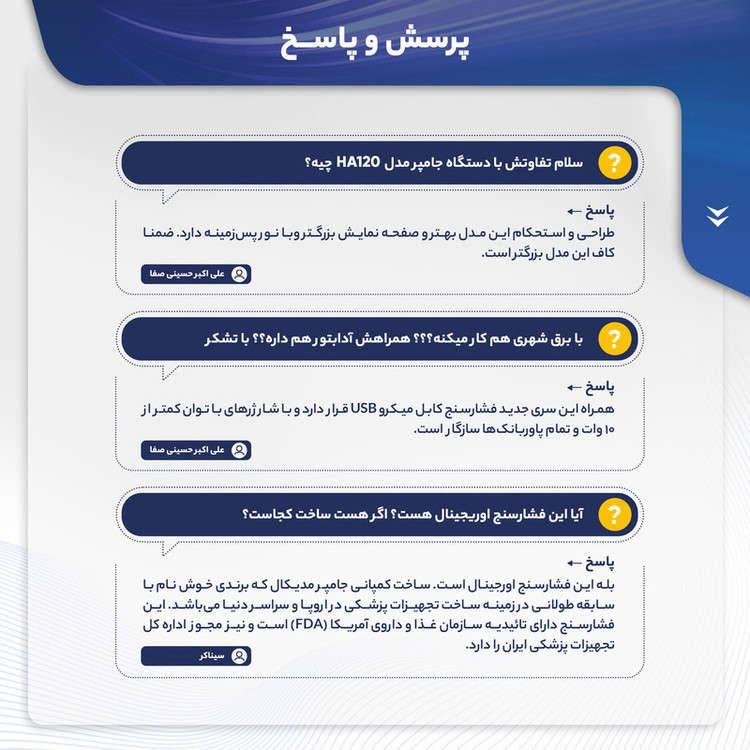 فشارسنج بازویی جامپر مدل JPD-HA121 با اتصال بلوتوث، حافظه 99 رکورد، اندازهگیری فشار خون و ضربان قلب، نمایش میانگین نتایج، هشدار آریتمی، همراه با کابل MicroUSB و کیف حمل