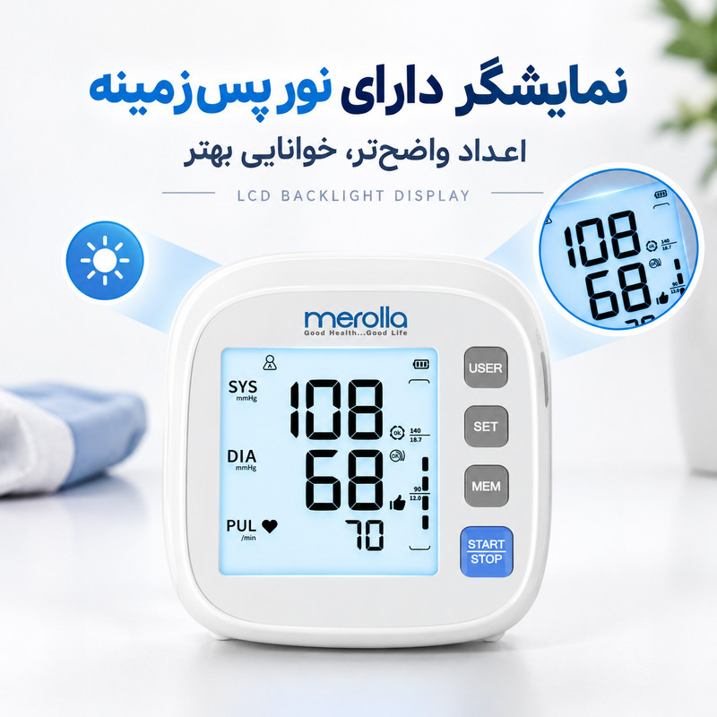 فشارسنج بازویی دیجیتال مرولا مدل LT-P31A، حافظه بالای 99 رکورد برای 3 کاربر، تشخیص آریتمی، کاف مناسب بازو 22 تا 42 سانتیمتر، شارژی با آداپتور و کابل USB Type-C