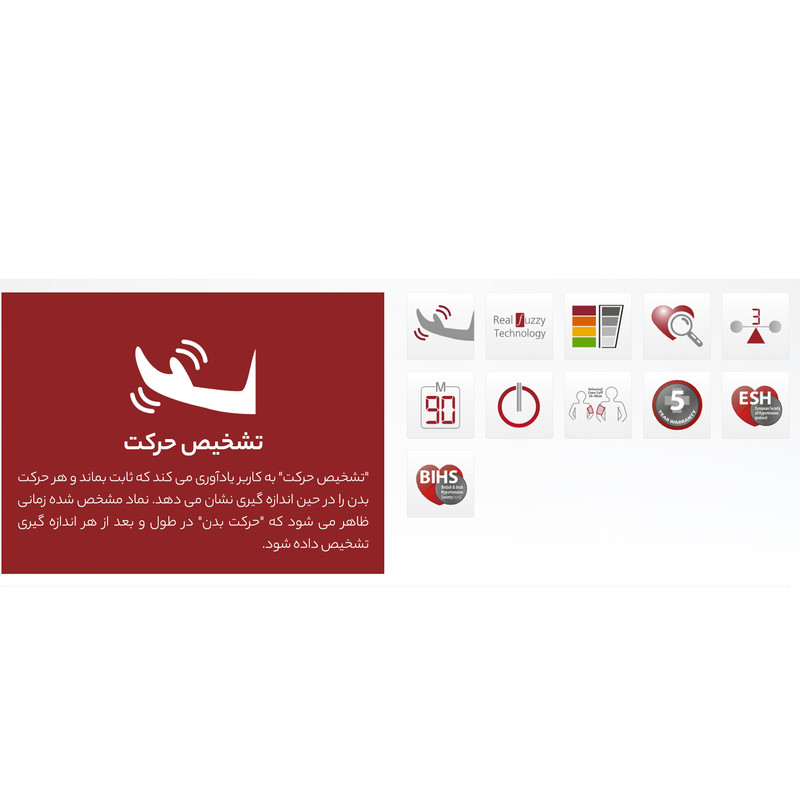 فشارسنج دیجیتال بازویی رزمکس مدل CF155F با تکنولوژی Real Fuzzy، هشدار آریتمی، نشانگر ریسک فشارخون، 90 حافظه، نمایش میانگین سه اندازهگیری و امکان اتصال آداپتور،به همراه آداپتور