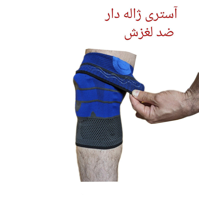 زانو بند طبی مدل آستر ژله ای