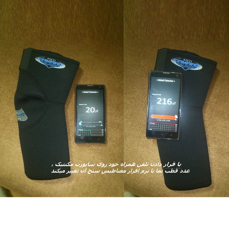 قوزک بند کامارومد مدل Magnetic-med