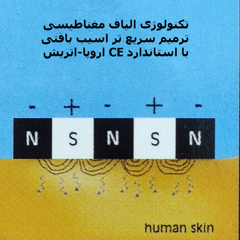 قوزک بند کامارو کد magnet5