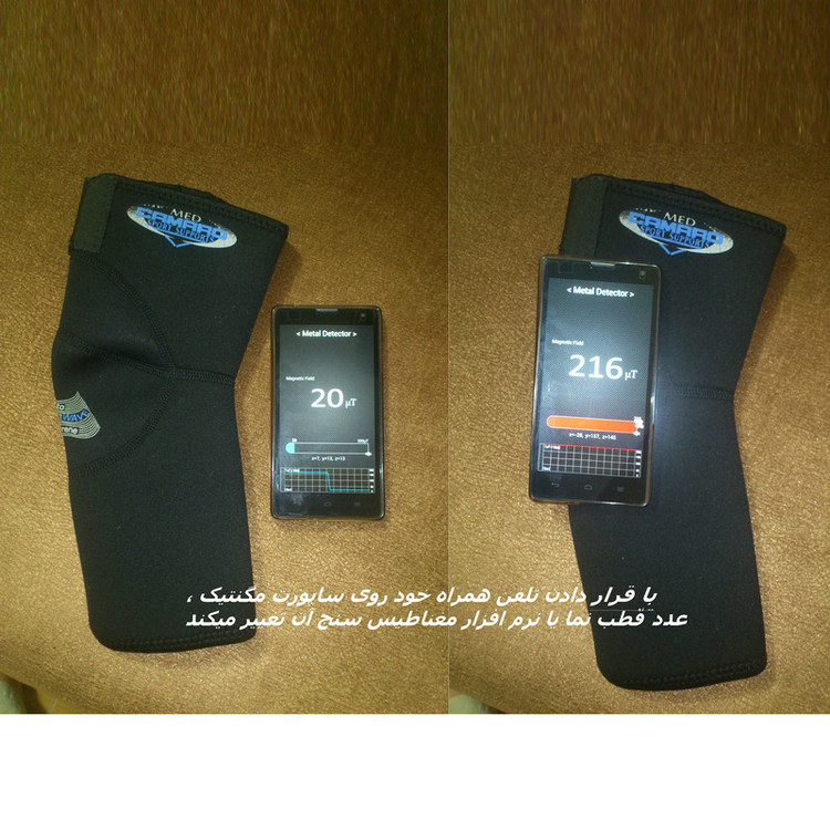 قوزک بند کامارو کد magnet5